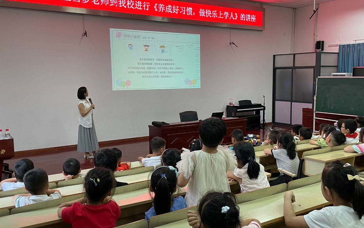 敦化横街镇中心小学